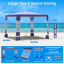 8x8 Beach Cabana Canopy with Side Wall